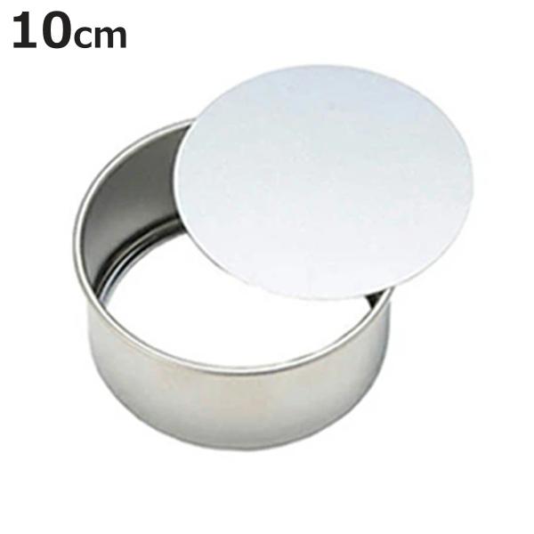 ケーキ型 10cm デコ型 セパレート ステンレス 日本製 タイガークラウン ミニ ホールケーキ 型 底取 丸型 ケーキ ホール型 焼き型 333104 お弁当グッズのカラフルボックス 通販 Yahoo ショッピング