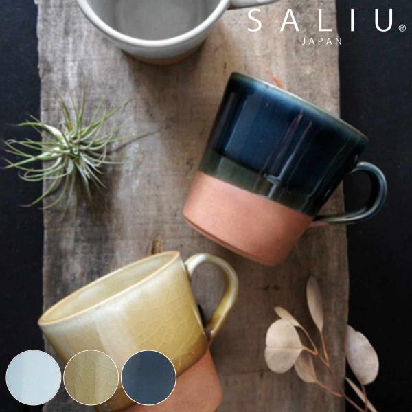 マグカップ 350ml Saliu 美濃焼 コップ 食器 陶器 日本製 カップ マグ しのぎ おしゃれ コーヒーカップ お弁当グッズのカラフルボックス 通販 Yahoo ショッピング