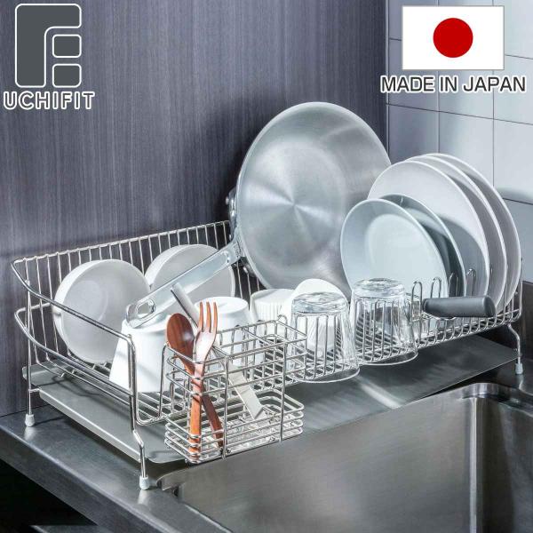 UCHIFITステンレス水切りかご colorfulbox_333241
