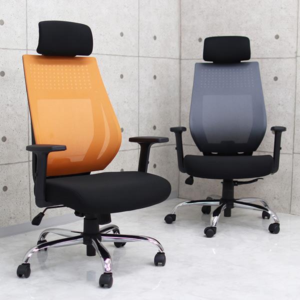 オフィスチェア ハイバックチェア メッシュ チェア ひじ掛け アームレスト シンクロロッキング機能 ヘッドレスト キャスター付き 高さ調整 昇降機能 椅子 お弁当グッズのカラフルボックス 通販 Yahoo ショッピング