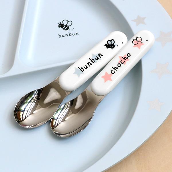 スプーン 11cm Sora ソラ 子供用 食器 ステンレス 日本製 子供用スプーン カトラリー お弁当 お弁当グッズのカラフルボックス 通販 Yahoo ショッピング