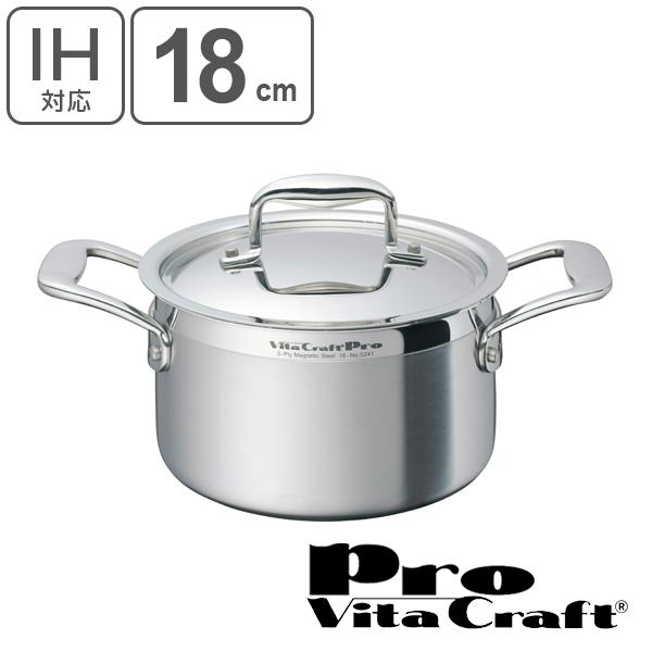 ビタクラフト プロ 両手鍋 2.8L No.0241 (鍋) 価格比較 - 価格.com