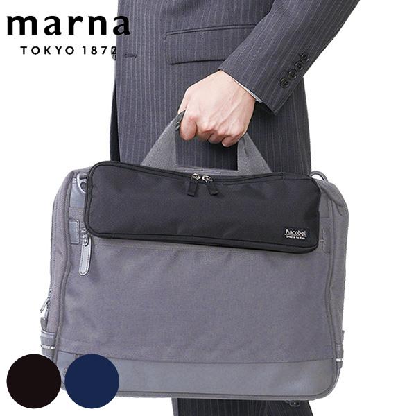 傘ケース 大きめサイズ マイクロファイバー 全長30cm対応 Hacobel 吸水傘ケース 2way Biz 折りたたみ傘袋 アンブレラカバー 傘カバー お弁当グッズのカラフルボックス 通販 Yahoo ショッピング