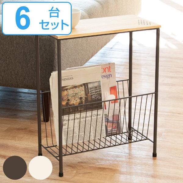 東谷 サイドテーブル 6台セット 高さ50cm マガジンラック 木製 東谷 サイドテーブル 6台セット 高さ50cm マガジンラック 木製