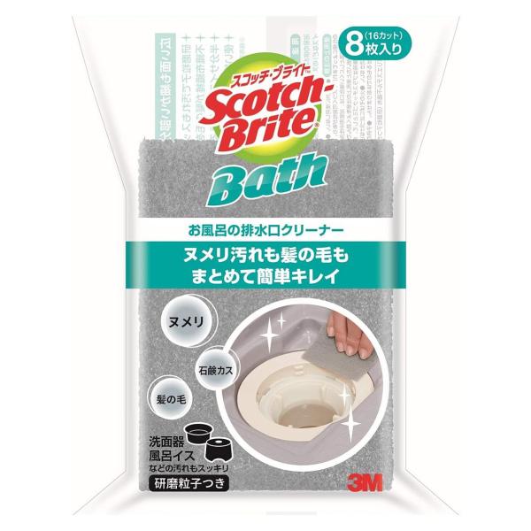 サイズ/約幅10.5×奥行7.5×高さ0.6cm重量/約15g内容量/8枚入り材質/メラミン●お風呂の排水口のヌメリ汚れも髪の毛もまとめてキレイにできるクリーナーです。●ポリエステル不織布で汚れをしっかり落とします。●浴室のドアレールや細か...