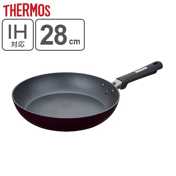 フライパン 28cm Ih対応 サーモス Thermos キッチンプラス Kitchen プラズマ超硬質コート ガス火対応 浅型フライパン アルミ フライパン お弁当グッズのカラフルボックス 通販 Yahoo ショッピング