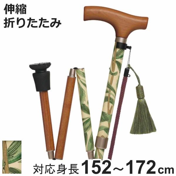 杖 折りたたみ 軽量 女性の人気商品 通販 価格比較 価格 Com