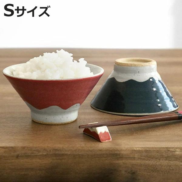 飯碗 お茶碗 240ml S 富士山 食器 和食器 陶器 日本製 ( 茶碗 飯碗 お茶碗 240ml S 富士山 食器 和食器 陶器 日本製 ( 茶碗