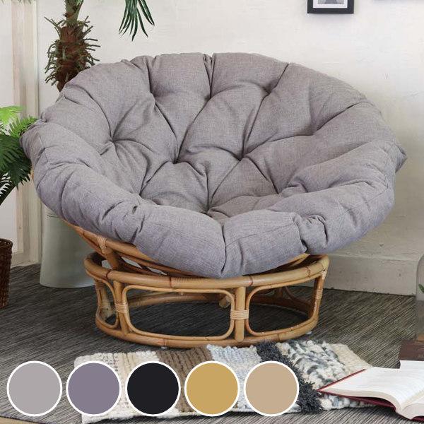 在庫限り 入荷なし 籐 パパサンチェア パラボラチェア ラタンフレーム 約幅100cm ラタン クッションソファ パパサンチェアー お弁当グッズのカラフルボックス 通販 Yahoo ショッピング