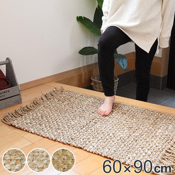 玄関マット 60×90cm DULTON ダルトン グリッドジュートマット