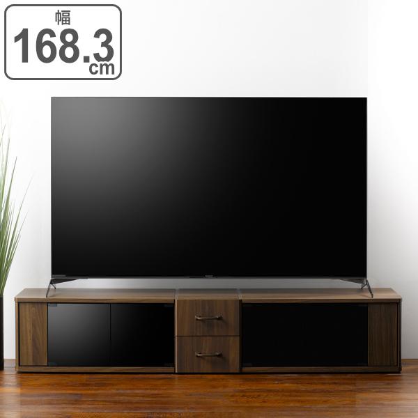 テレビ台 ローボード ウォールナット調 ブラックガラス Nect 約幅168cm