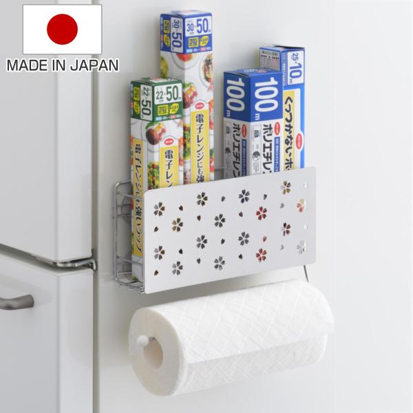 ラップ ペーパーホルダー 桜 ステンレス製 日本製 キッチン 収納 ラップホルダー ラップ立て キッチンペーパーホルダー お弁当グッズのカラフルボックス 通販 Yahoo ショッピング