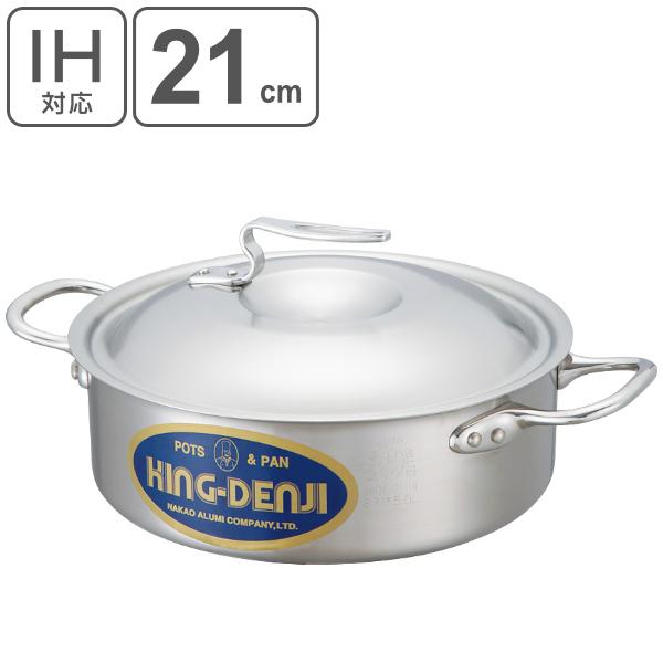 O֓  ^ IHΉ 2.2L 21cm Ɩp j[LOfW i KXΑΉ ^ ڐt j