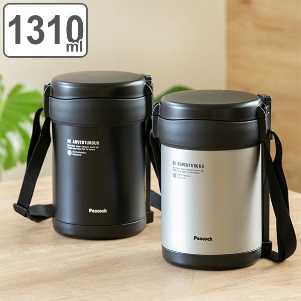 弁当箱 保温弁当箱 ステンレスランチジャー カトラリー付き 1310ml 縦型 保温 保冷 お弁当箱 ランチボックス 大容量 メンズ レンジ対応 食洗機対応 お弁当グッズのカラフルボックス 通販 Yahoo ショッピング