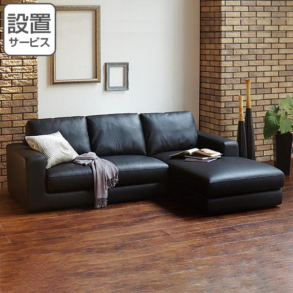 期間限定大特価！　3人掛けカウチソファ　レザータイプ ソファ 幅222cm 3人掛け カウチソファ 左カウチ レザー 牛革 本革