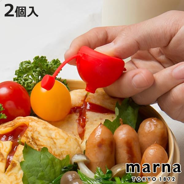 調味料ケース 弁当 マヨケチャプッシュボトル 各1個 マヨネーズ ケチャップ 調味料入れ お弁当 調味料 お弁当グッズ ワンタッチ お弁当グッズのカラフルボックス 通販 Yahoo ショッピング