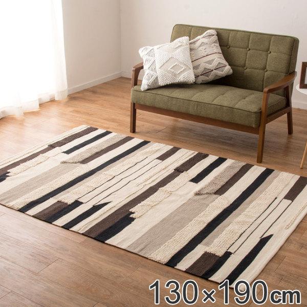 ラグ インテリアマット ラッセル 130x190cm （ ラグマット