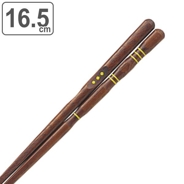  16.5cm O_x  VR ؐ g[jO ^ { i O_x g[jO   q  j