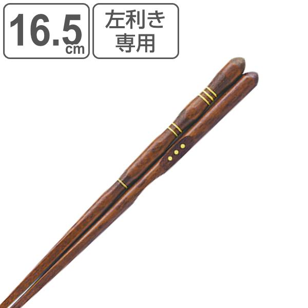  16.5cm O_x p  VR ؐ g[jO ^ { i O_x g[jO    q   j