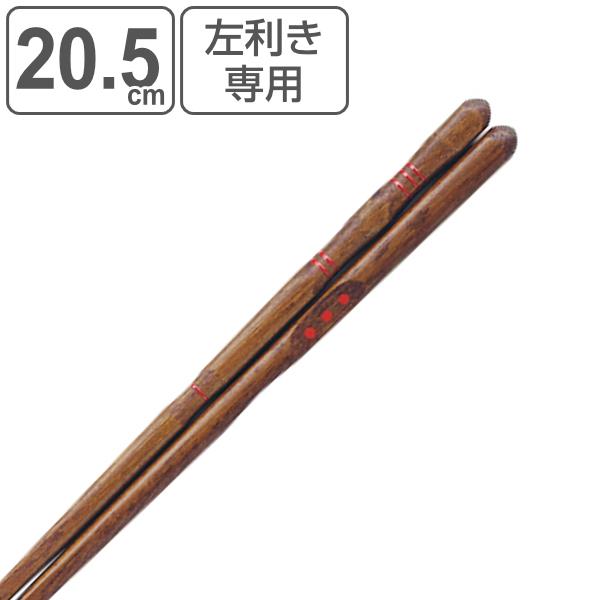 20.5cm O_x p  VR ؐ g[jO ^ { i O_x g[jO    lp    j