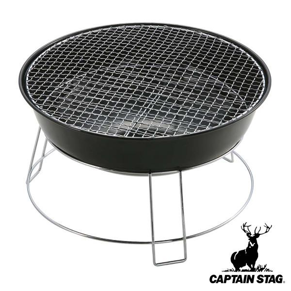 バーベキューコンロ 丸型 ユニオン キャプテンスタッグ Captain Stag コンロ グリル 小型 コンパクト アウトドア お弁当グッズのカラフルボックス 通販 Yahoo ショッピング