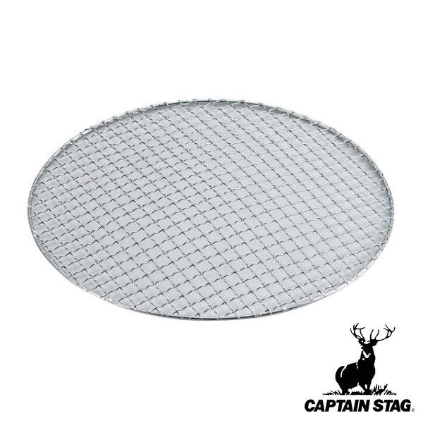 ジェスカ 丸型バーベキュー用の対応網です。クリンプ網のため、ゆがみが少なく丈夫です。網目が細かいので小さな肉や野菜も大丈夫です。材料を串に刺さなくても気軽にバーベキューが楽しめます。 【商品詳細】サイズ/直径：約34cm 重量/約245g ...