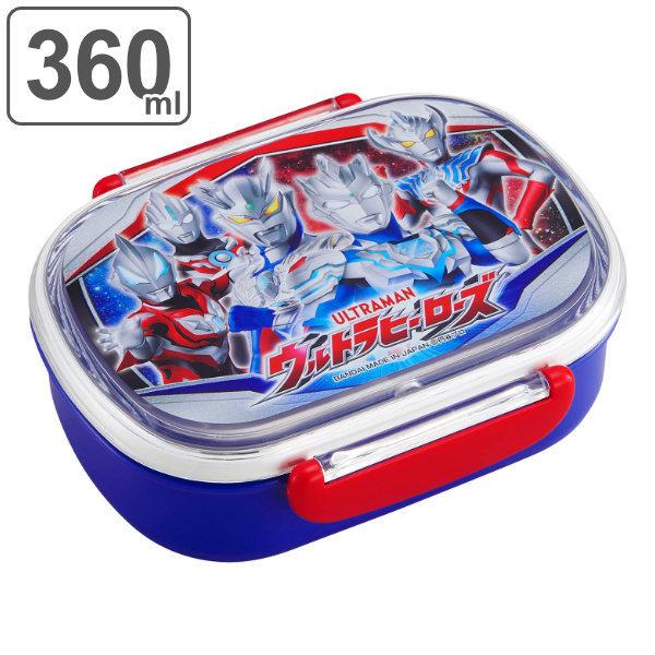 お弁当箱 1段 プラスチック ウルトラヒーローズ 360ml ランチボックス 弁当箱 レンジ対応 食洗機対応 幼稚園 保育園 子供用 中子付 ウルトラマン お弁当グッズのカラフルボックス 通販 Yahoo ショッピング