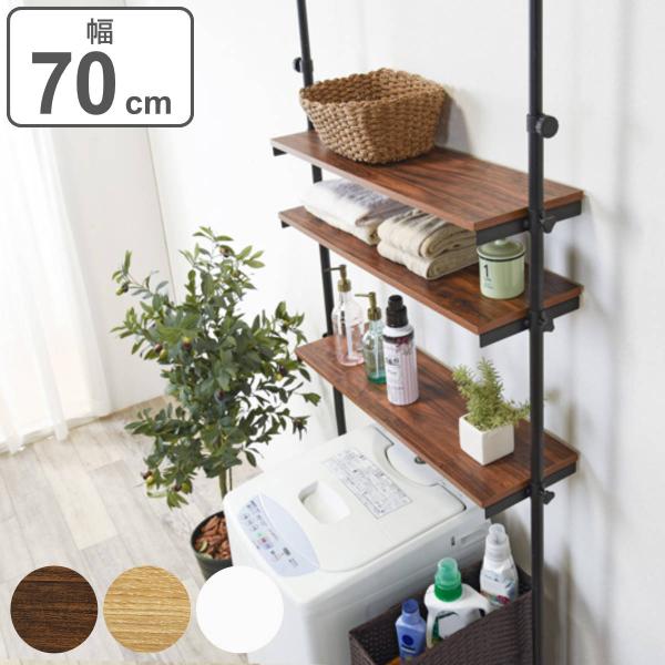 突っ張り 洗濯機ラック 幅70cm すき間収納 ランドリーラック 収納 ラック 洗濯機 つっぱり スリム ランドリー 棚 ランドリー収納 幅 70 収納ラック お弁当グッズのカラフルボックス 通販 Yahoo ショッピング