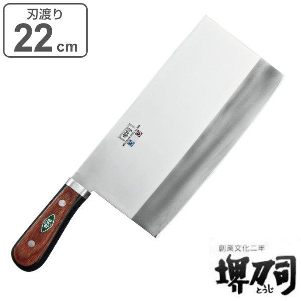 杉本 中華包丁 7号 220×110mm 中厚口 品番：4007