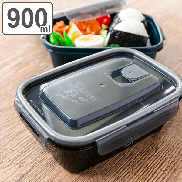 お弁当箱 1段 Eat Up フードコンテナ 900ml ランチボックス 弁当箱 保存容器 男子 大容量 お弁当グッズのカラフルボックス 通販 Yahoo ショッピング