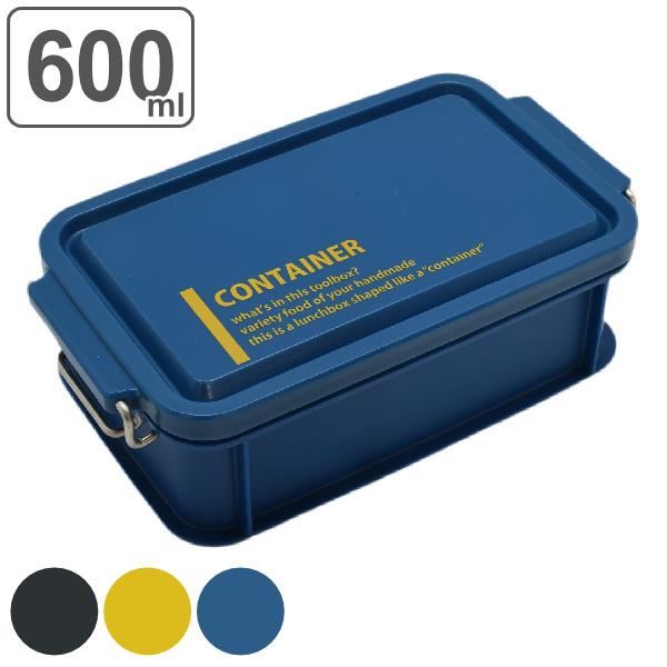 お弁当箱 1段 コンテナランチボックス ランチチャイムno 3 600ml 弁当箱 ランチボックス レンジ対応 食洗機対応 お弁当グッズのカラフルボックス 通販 Yahoo ショッピング
