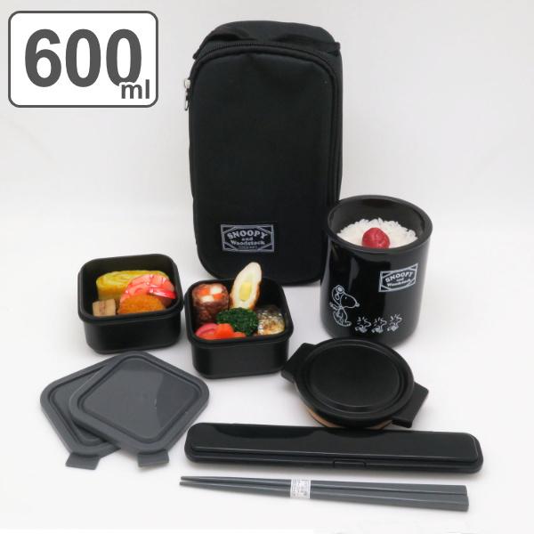 弁当箱 保温 保温弁当箱 ステンレス Peanuts Everyday Snoopy 600ml スヌーピー 食洗機対応 レンジ対応 お弁当箱 お弁当グッズのカラフルボックス 通販 Yahoo ショッピング