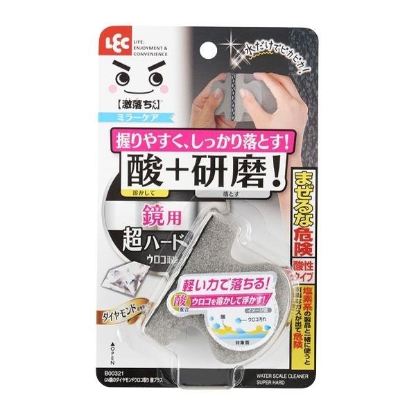 うろこ取り 激落ちくん 鏡 ウロコ 汚れ シート お風呂 ミラー 拭き掃除 お風呂掃除 掃除 そうじ 鏡磨き 水だけ 研磨シート お弁当グッズのカラフルボックス 通販 Yahoo ショッピング