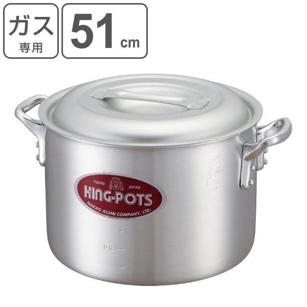 アルミ製 51cm 寸胴鍋」の人気商品一覧 | 安い商品を通販サイトから