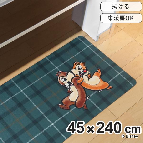 キッチンマット 45 240cm 拭ける Pvcキッチンマット チップ デール キッチン マット 240cm Pvcマット 洗濯不要 お手入れ簡単 台所マット お弁当グッズのカラフルボックス 通販 Yahoo ショッピング
