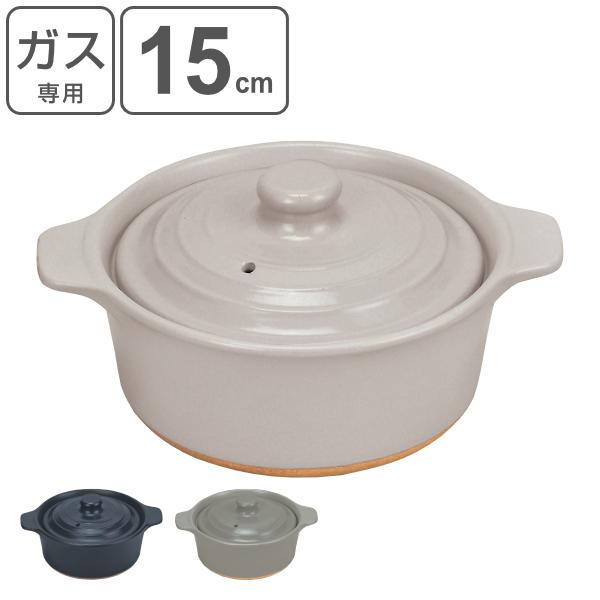 陶磁器 鍋の人気商品・通販・価格比較 - 価格.com