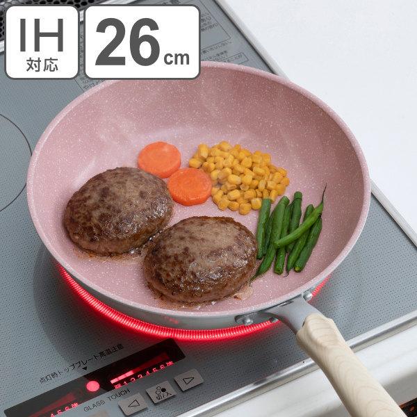 フライパン 26cm Ih対応 魅せるフライパン ピンクマーブル フッ素樹脂加工 ガス火対応 浅型フライパン アルミフライパン 3402 お弁当グッズのカラフルボックス 通販 Yahoo ショッピング