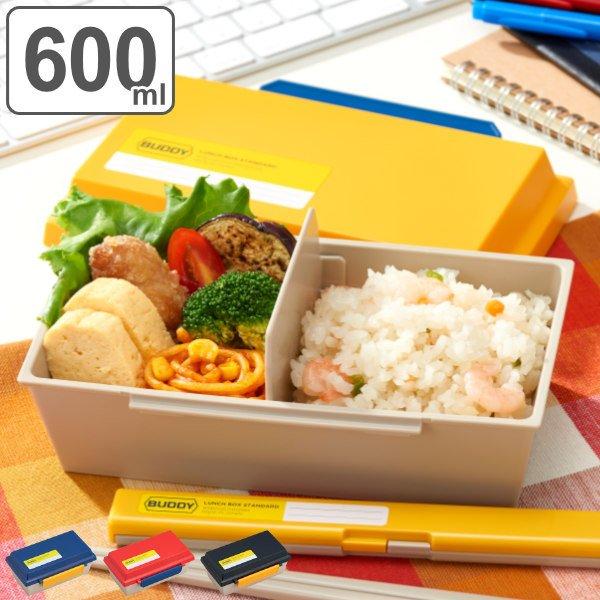 お弁当箱 1段 ドーム型 抗菌 ランチボックス Buddy 600ml 弁当箱 お弁当グッズ レンジ対応 食洗機対応 お弁当グッズのカラフルボックス 通販 Yahoo ショッピング