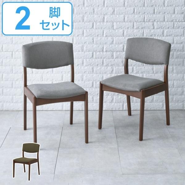 SOGO／相合家具　ブラウンファブリック　ダイニングチェア　2脚セット　① SOGO／相合家具 ブラウンファブリック ダイニングチェア 2脚