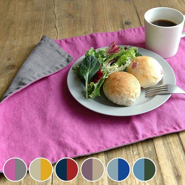 麻 ランチョンマット リネン」の人気商品一覧 | 安い商品を通販サイト