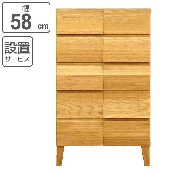 rO`FXg 5i _fUC VR { 58cm zCgI[N i Jݒu `FXg [`FXg  ^X [ o i Y j