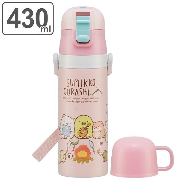 すみっこ 水筒の人気商品 通販 価格比較 価格 Com