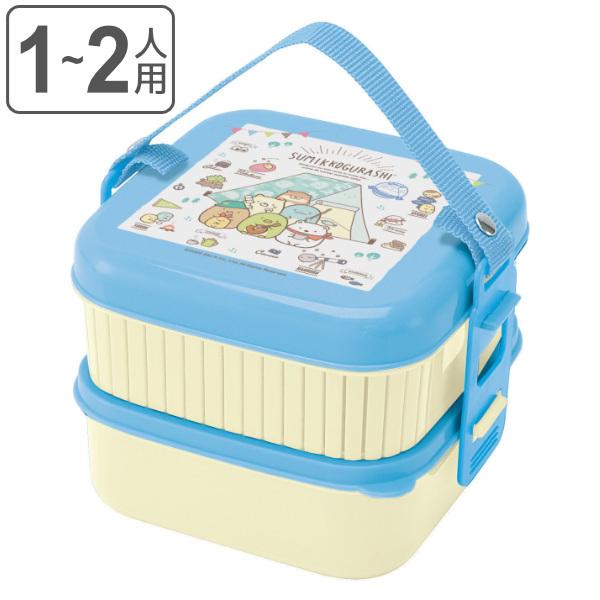 弁当箱 2段 重箱 すみっコぐらし キャンプ 1250ml ランチボックス すみっこぐらし お弁当箱 ピクニック 大容量 お弁当 グッズのカラフルボックス 通販 Yahoo ショッピング