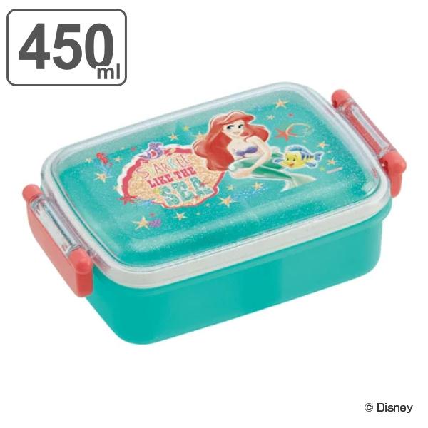 お弁当箱 1段 抗菌 ふわっとタイトランチボックス アリエル 450ml 子供 リトルマーメイド 弁当箱 キッズ ランチボックス お弁当グッズのカラフルボックス 通販 Yahoo ショッピング