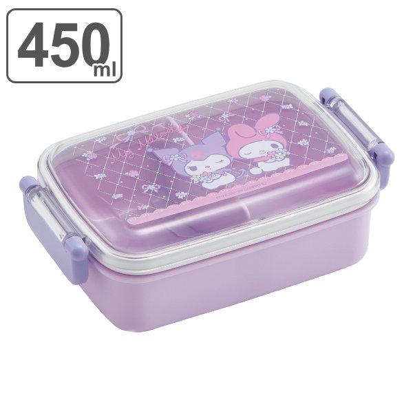 スケーター お弁当箱 1段 抗菌 ふわっとタイトランチボックス マイ