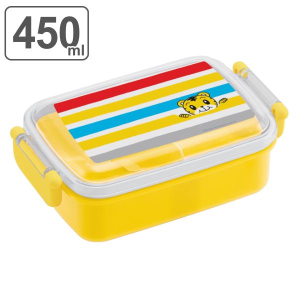お弁当箱 1段 抗菌 ふわっとタイトランチボックス しまじろう 450ml 子供 シマジロウ 弁当箱 キッズ ランチボックス お弁当グッズのカラフルボックス 通販 Yahoo ショッピング