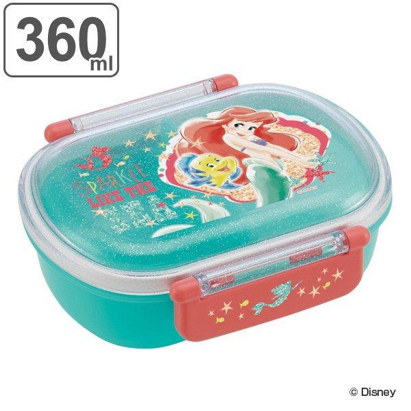 お弁当箱 1段 抗菌 プラスチック アリエル ふわっとタイトランチボックス 360ml 子供 ランチボックス 弁当箱 キッズ お弁当グッズのカラフルボックス 通販 Yahoo ショッピング