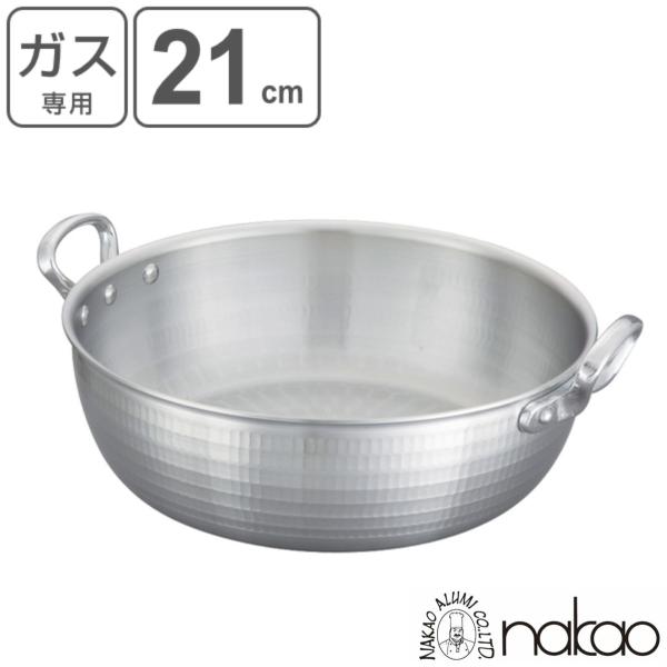 天ぷら鍋 業務用の人気商品・通販・価格比較 - 価格.com