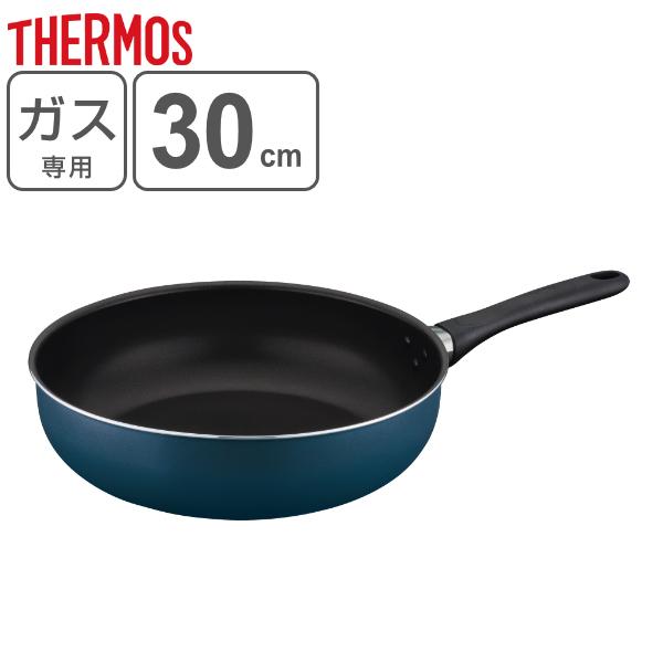 炒め鍋 30cm ガス火専用 サーモス Thermos キッチンプラス Kitchen 最軽量 フライパン 深型 ガス火 いため鍋 30センチ ディープパン お弁当グッズのカラフルボックス 通販 Yahoo ショッピング