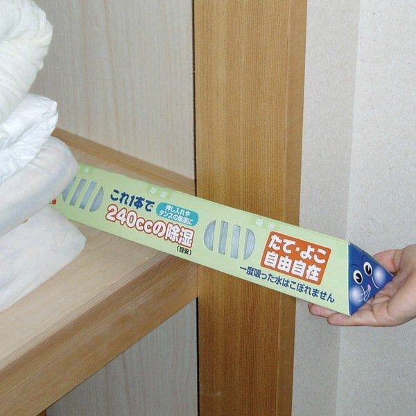 除湿剤 240cc シリカゲル スリム 繰り返し使える 再生タイプ 除湿 防カビ 防虫 湿気 押し入れ 梅雨 お弁当グッズのカラフルボックス 通販 Yahoo ショッピング